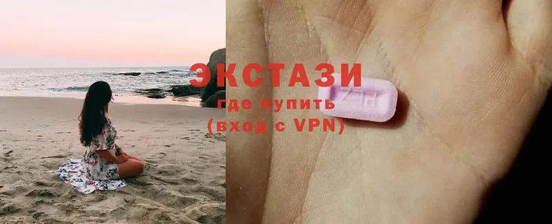 Ecstasy XTC  купить наркотик  Вяземский 