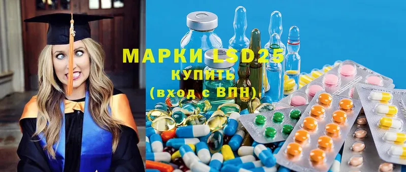 Лсд 25 экстази ecstasy  мега ссылки  Вяземский  магазин  наркотиков 